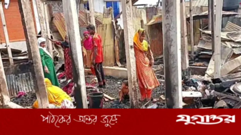 গাজীপুরে ভয়াবহ অগ্নিকাণ্ডে ১৬ ঘর ও ৩ দোকান পুড়ে ছাই