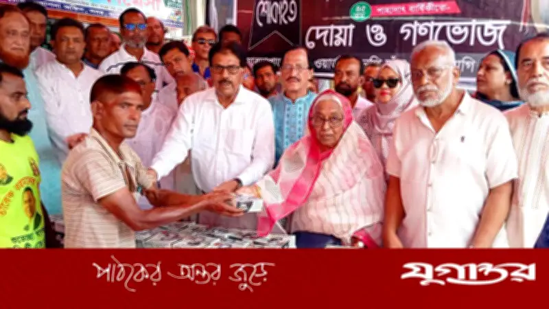 যশোরে শহীদ জিয়াউর রহমানের ৪৫তম শাহাদতবার্ষিকী পালিত