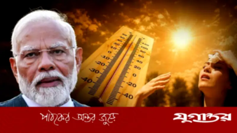 গরমে সুস্থ থাকতে মোদির পরামর্শ: দেশি শরবতের গুণাগুণ
