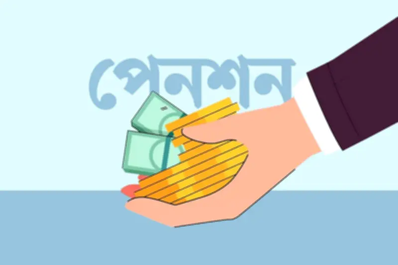 বেসরকারি ব্যাংক কর্মীদের জন্য 'প্রগতি' পেনশন স্কিম বাধ্যতামূলক