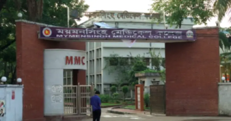 ময়মনসিংহে হামে আরও এক শিশুর মৃত্যু, মৃতের সংখ্যা ৪৬
