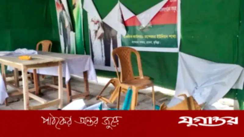 কুমিল্লায় বিএনপি অফিসে হামলা: জামায়াত নেতাদের বিরুদ্ধে থানায় অভিযোগ