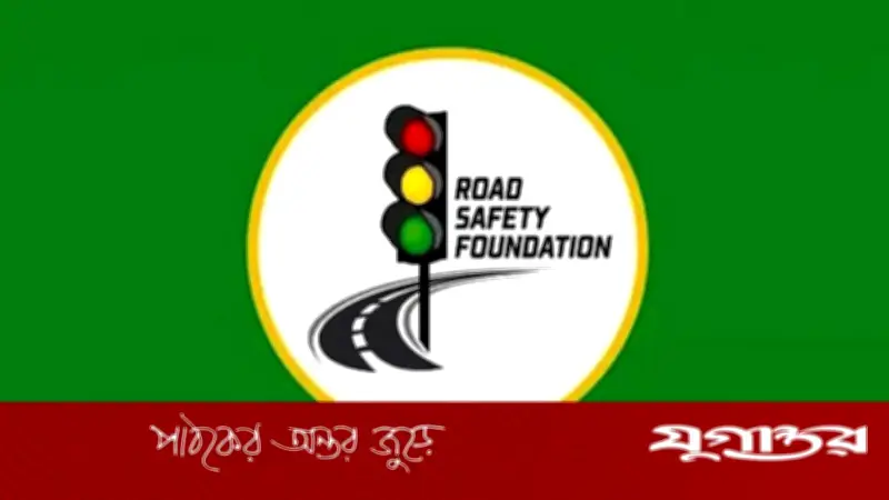 ঈদযাত্রায় ১৩ দিনে সড়কে ২৮১ জনের প্রাণহানি