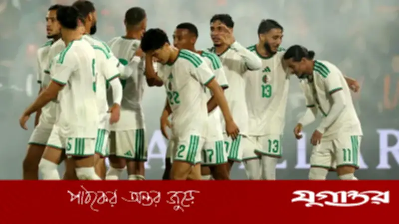 আর্জেন্টিনাকে সতর্কবার্তা দিল আলজেরিয়া