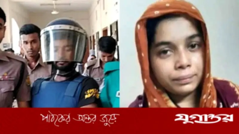 রামিসা হত্যা মামলায় যুক্তিতর্ক উপস্থাপন শুরু