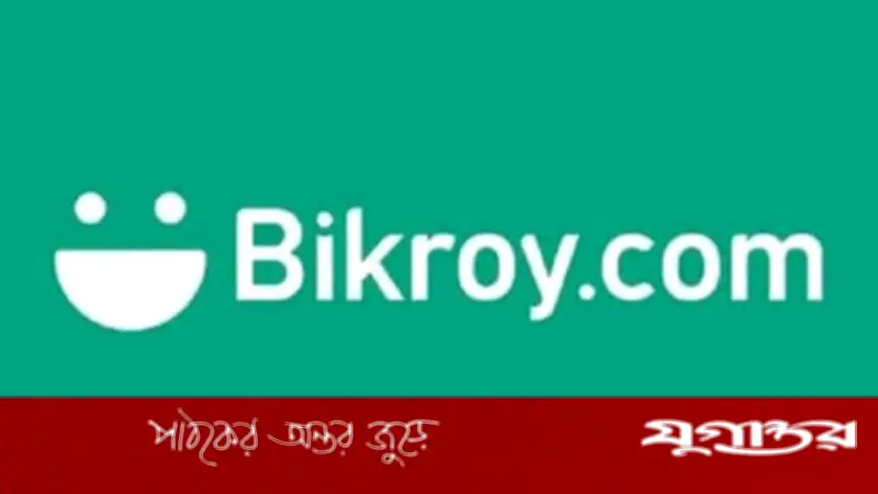 ফ্রন্ট ডেস্ক এক্সিকিউটিভ নেবে বিক্রয় ডটকম, ফ্রেশাররাও আবেদন করতে পারবেন