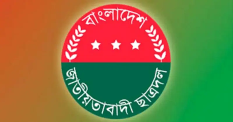 যুবদলের ১৫১ সদস্যের কেন্দ্রীয় কমিটি অনুমোদন