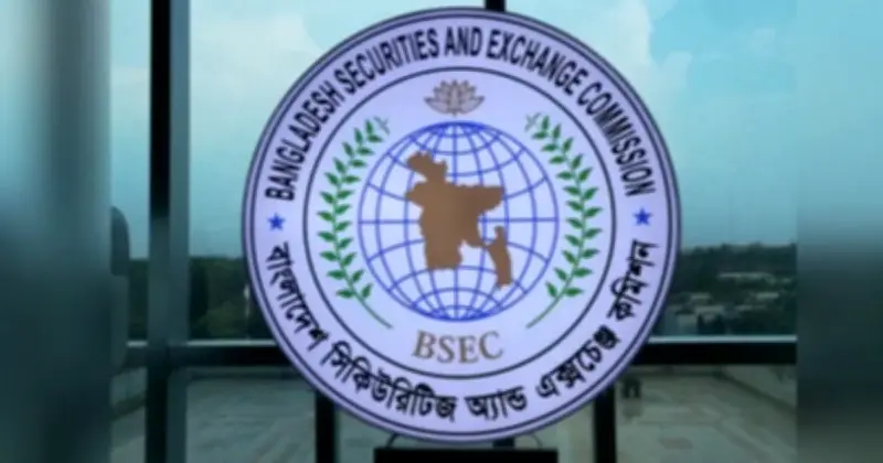 বিএসইসি চেয়ারম্যান ও চার কমিশনারের পদত্যাগ