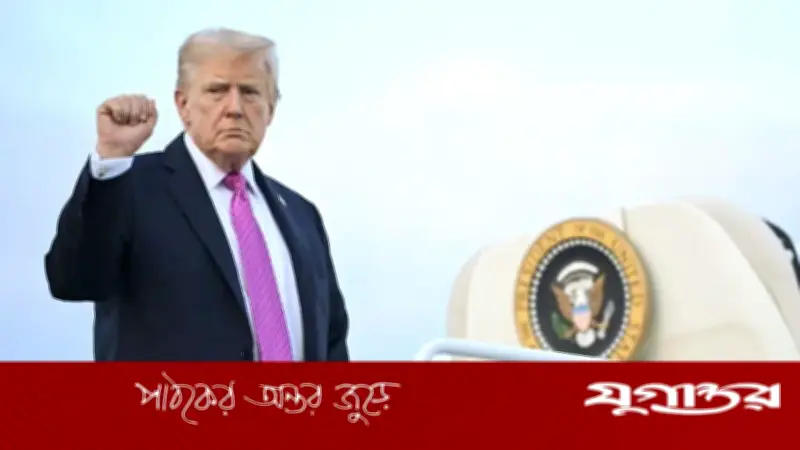 উচ্চ বেতনভোগী ফেডারেল কর্মীদের বরখাস্তের পথ খুলে দিলেন ট্রাম্প