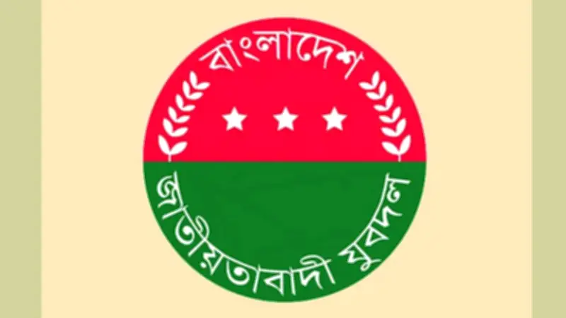 ঈদযাত্রায় ১৩ দিনে সড়কে ২৮১ জনের প্রাণহানি, যুবদলের পূর্ণাঙ্গ কমিটি ঘোষণা