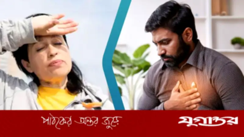 হিট স্ট্রোক নাকি হার্ট অ্যাটাক? লক্ষণে পার্থক্য জানুন