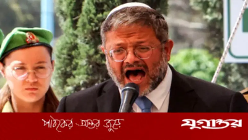 লেবাননের সঙ্গে যুদ্ধবিরতি ‘গুরুতর ভুল’: বেন গাভিরের কড়া সমালোচনা