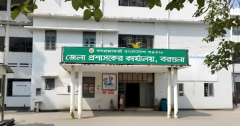 বারগুনায় সাংবাদিকদের জন্য মাসিক রিপোর্ট চিঠি বিতর্কিত