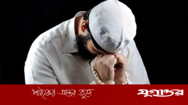 তওবার দরজা কখন বন্ধ হয়? ইসলামের নির্দেশনা