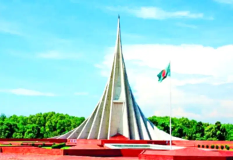 বাংলাদেশ বিষয়ক সাধারণ জ্ঞান: জাতীয় স্মৃতিসৌধসহ ২১টি প্রশ্নোত্তর