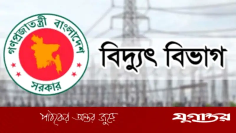 প্রান্তিক গ্রাহকদের কথা ভেবে নতুন ট্যারিফ পুনর্বিবেচনার অনুরোধ বিদ্যুৎ বিভাগের