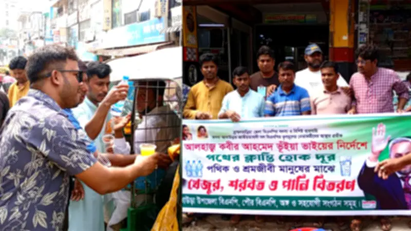 আখাউড়ায় তীব্র গরমে বিএনপির মানবিক উদ্যোগ