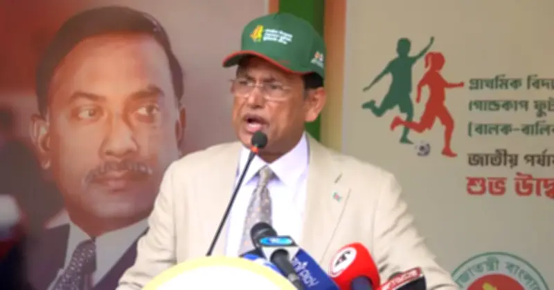 খেলাধুলা পাঠ্যক্রমে অন্তর্ভুক্ত: শিক্ষামন্ত্রী