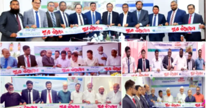 মার্কেন্টাইল ব্যাংকের চারটি নতুন উপ-শাখা উদ্বোধন