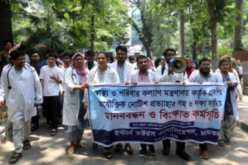 ছয় দফা দাবিতে চট্টগ্রাম মেডিকেলে ইন্টার্ন চিকিৎসকদের মানববন্ধন