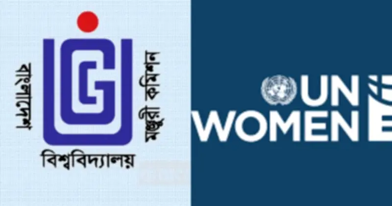 উচ্চশিক্ষায় যৌন সহিংসতা প্রতিরোধে ইউজিসি-ইউএন উইমেনের নতুন উদ্যোগ