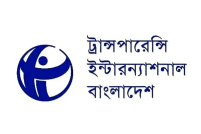 কালোটাকা সাদা করার সুযোগ পুনর্বিবেচনায় টিআইবির তীব্র ক্ষোভ