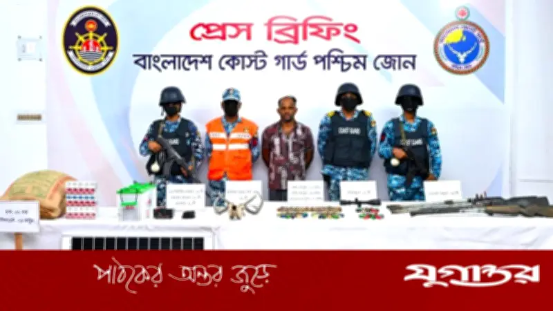 সুন্দরবনে অস্ত্র ও হরিণের মাথাসহ ডাকাত আটক