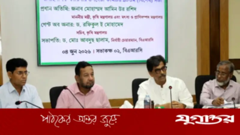 জৈব বালাইনাশকের ব্যবহার বাড়ানোর আহ্বান কৃষিমন্ত্রীর