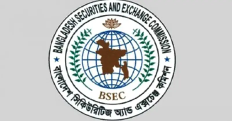 পুঁজিবাজারে স্মার্ট নিয়ন্ত্রণ ও ডিজিটালাইজেশনের ঘোষণা বিএসইসির