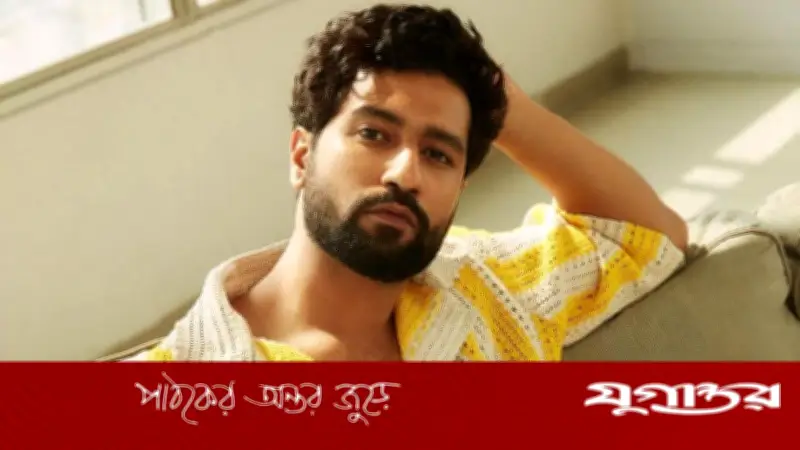 বিয়ে নিয়ে কৌতুক করায় ‘নারী বিদ্বেষী’ কটাক্ষ, পাল্টা জবাব দিলেন ভিকি কৌশল