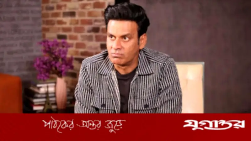 অভিনয় ছেড়ে দিতে ইচ্ছে করে: মনোজ বাজপেয়ি