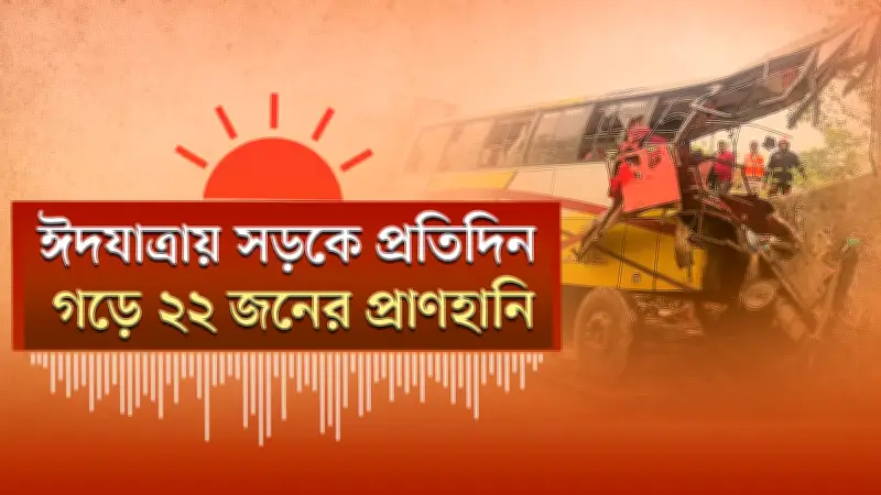 বাংলাদেশের নতুন শিক্ষানীতি ঘোষণা, বদলে যাবে পাঠ্যক্রম