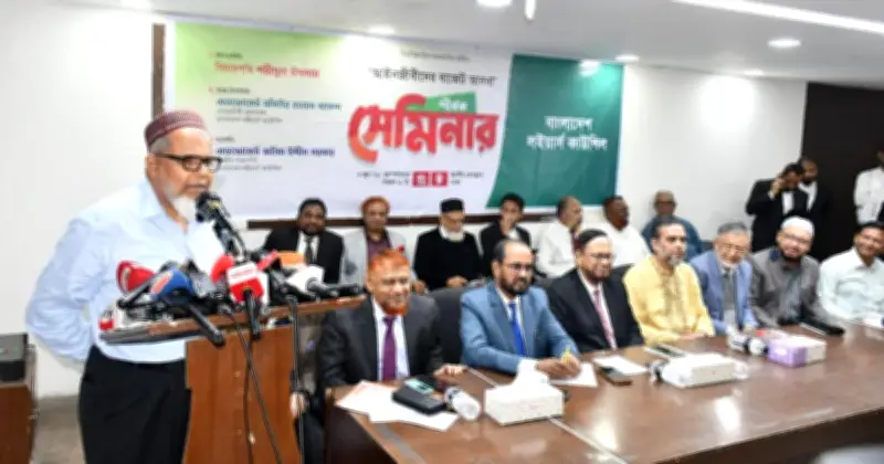 বিচার বিভাগের পৃথক বাজেট ও সুপ্রিম কোর্ট সচিবালয় পুনর্গঠনের দাবি
