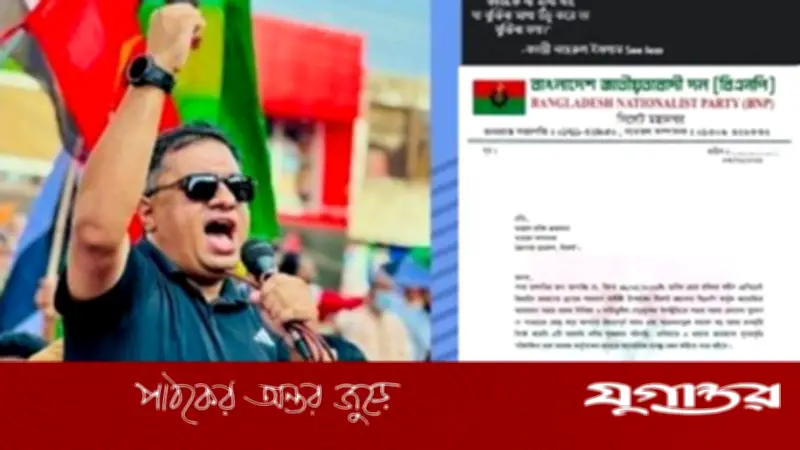 দলীয় সতর্কবার্তার পর ছাত্রদল নেতা আফসানের ‘বিদ্রোহী’ পোস্ট