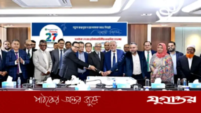 ২৭তম প্রতিষ্ঠাবার্ষিকী উদযাপন করল মার্কেন্টাইল ব্যাংক