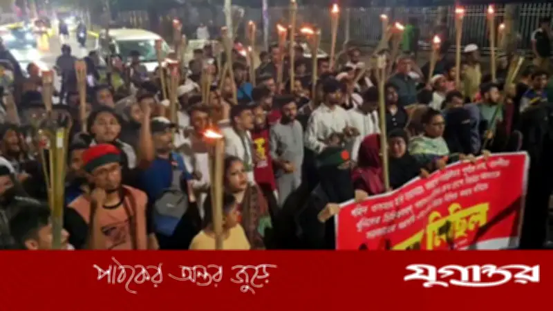 ওসমান হাদি হত্যার বিচার দাবিতে ইনকিলাব মঞ্চের মশাল মিছিল