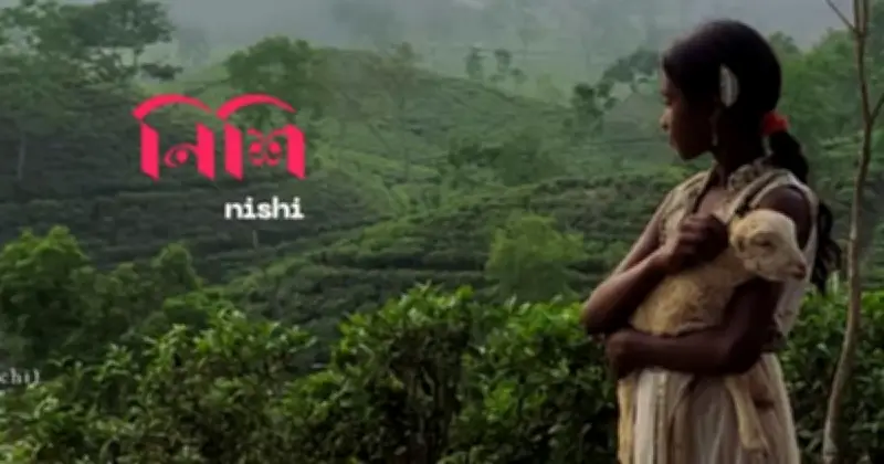 এমি জয়ী 'নিশি' মন্টেনিগ্রোর পরিবেশ চলচ্চিত্র উৎসবে