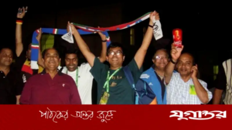মাইন নদীর তীরে রেখে আসা বিশ্বকাপ: এক সাংবাদিকের স্মৃতিচারণ