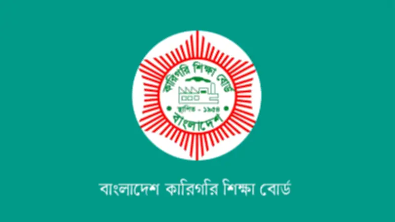 ১৪৭ ডিপ্লোমা প্রতিষ্ঠানে নোটিশ: ভর্তি সংকটে শোকজ