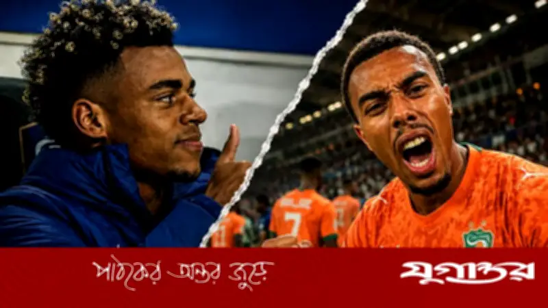 দুই ভাই দুই দলে! বড় ভাইয়ের গোলে ফ্রান্সকে হারাল আইভরি কোস্ট