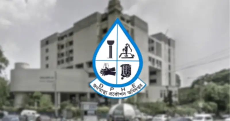জনস্বাস্থ্য প্রকৌশল অধিদপ্তরে অফিস সহায়ক পদে ২৮০ জন নিয়োগ