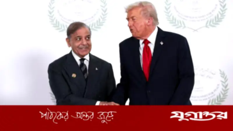 ভারত-পাকিস্তান যুদ্ধবিরতিতে ট্রাম্পের ভূমিকার প্রশংসা শাহবাজ শরিফের