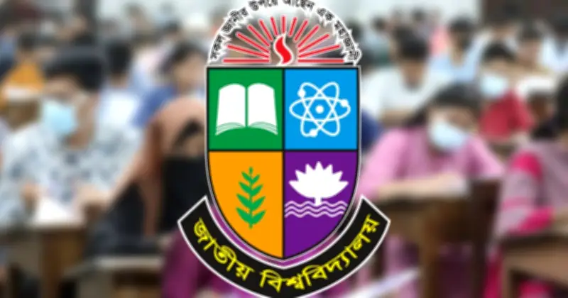 জাতীয় বিশ্ববিদ্যালয়ে দক্ষতাভিত্তিক শিক্ষায় ১২ হাজার শিক্ষকের প্রশিক্ষণ শুরু