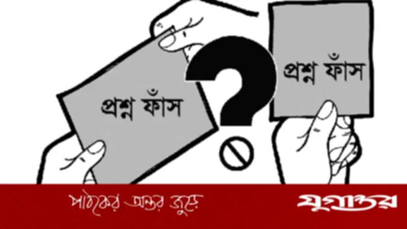 প্রশ্নফাঁস চক্রের কয়েক ধাপের কার্যক্রম ফাঁস, উঠে এলো চাঞ্চল্যকর তথ্য