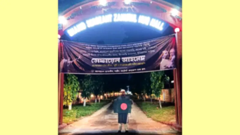 ঢাবি হলের মূল ফটকে নিষিদ্ধ ছাত্রলীগের শোকব্যানার
