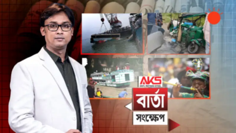 বাংলাদেশের নতুন শিক্ষানীতি ঘোষণা