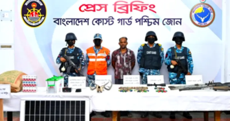 সুন্দরবনে কুখ্যাত ডাকাত করিম শরীফ বাহিনীর সদস্য আটক