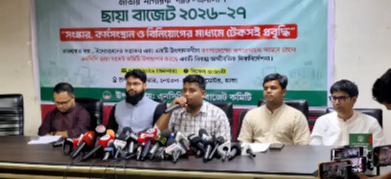 এনসিপির ছায়া বাজেট: প্রতিটি পয়সা জনগণের কাজে লাগবে: হাসনাত