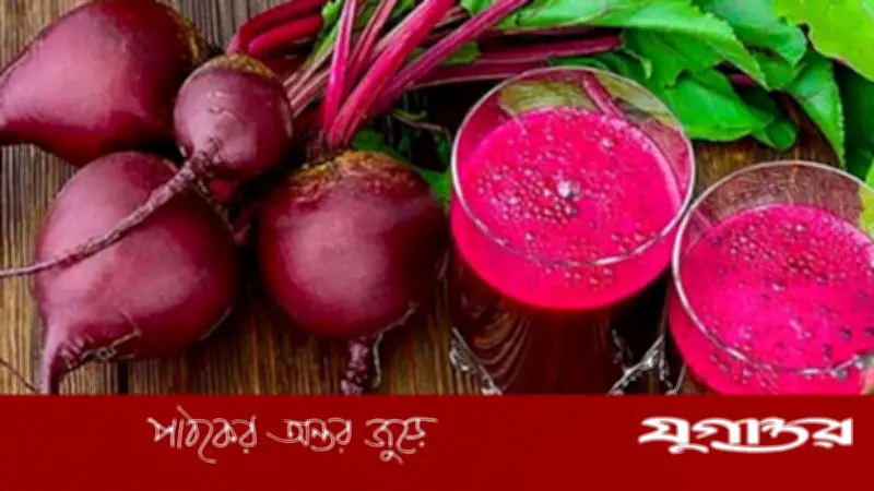 নারীদের জন্য বিটরুটের পুষ্টিগুণ ও স্বাস্থ্য উপকারিতা