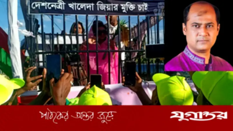 ক্ষুদে ‘খালেদার’ বাবা যুবদলের যুগ্ম সাধারণ সম্পাদক হলেন